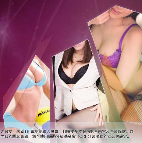 網站台灣做愛自拍大胸部美女圖